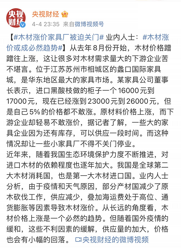 h600w819-60712c68e430c.jpg
